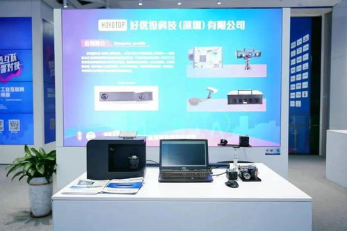 智造互聯(lián)新篇章，供需對接顯實效——第45期寶安發(fā)布暨工業(yè)互聯(lián)網(wǎng)創(chuàng)新成果展圓滿落幕