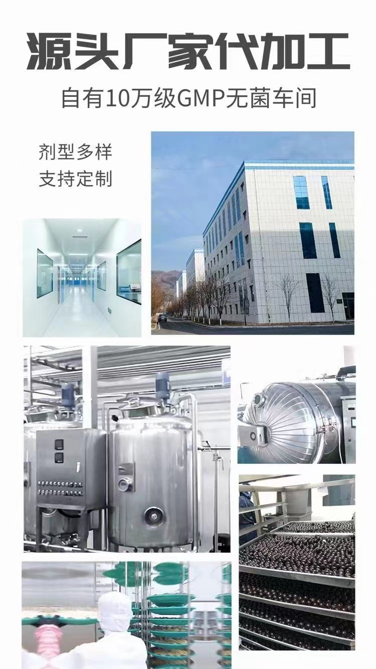 攜手專業(yè)樺褐孔菌代加工 正規(guī)資質(zhì)、OEM貼牌與技術(shù)推廣一站式解決方案