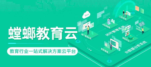 第七屆國(guó)際智慧教育展盛大啟幕在即，螳螂科技確認(rèn)參展引領(lǐng)技術(shù)推廣新浪潮